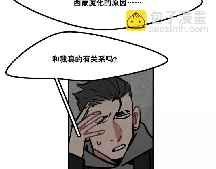 第31话 各有关心-第33话