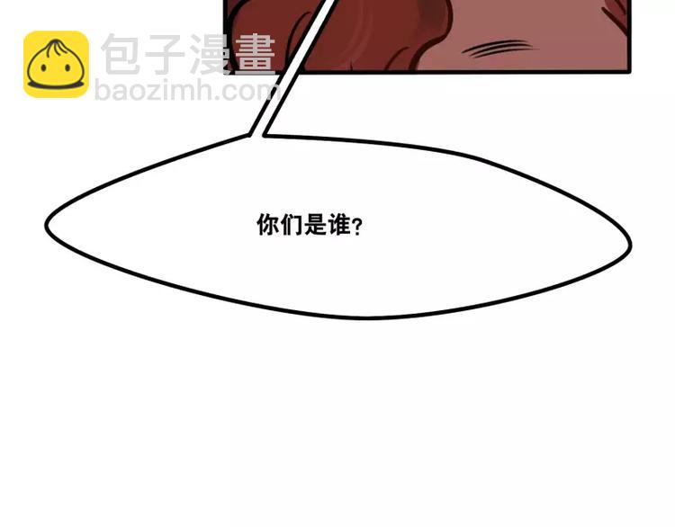 第31话 各有关心-第33话