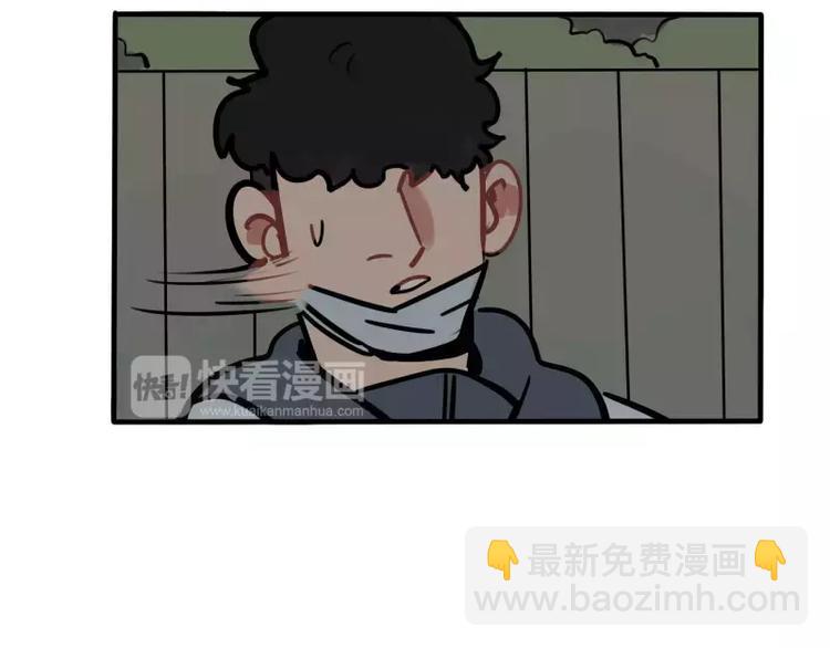 當心惡魔 - 第31話 各有關心 - 2