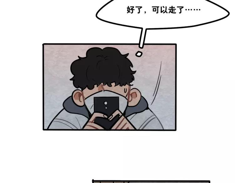 第31话 各有关心-第33话