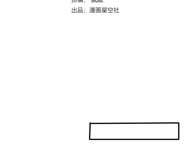 當心惡魔 - 第33話 惡魔的酒不要喝喔 - 2