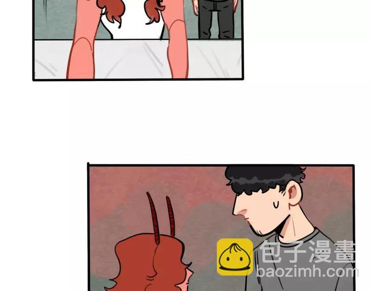 當心惡魔 - 第33話 惡魔的酒不要喝喔 - 4