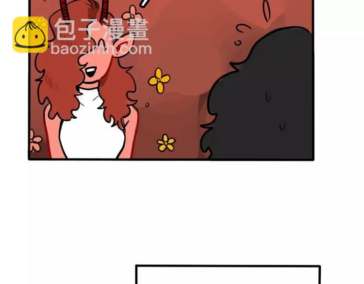 當心惡魔 - 第33話 惡魔的酒不要喝喔 - 4