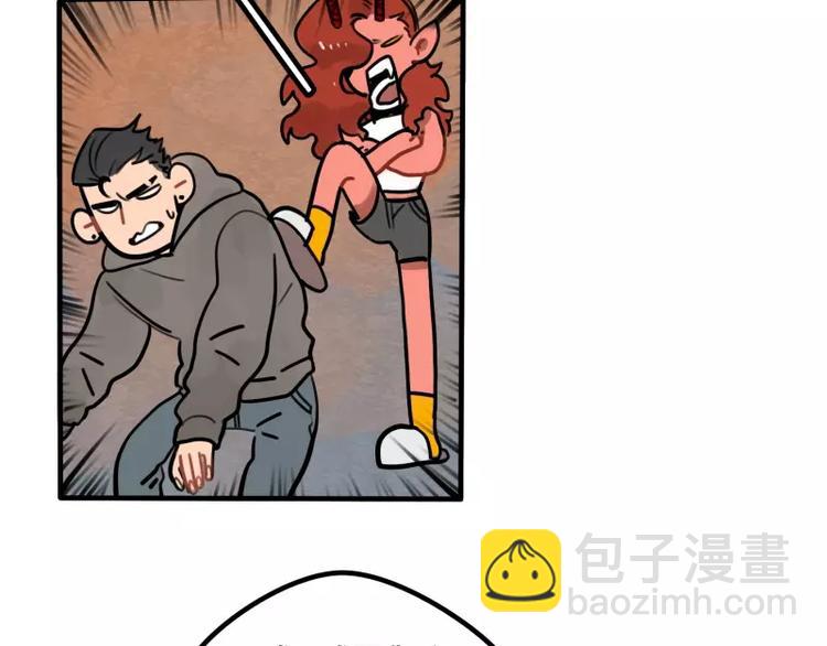 當心惡魔 - 第33話 惡魔的酒不要喝喔 - 5