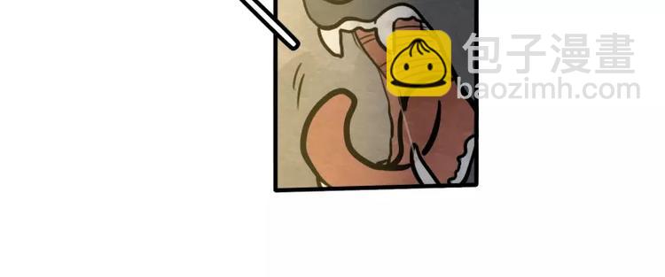 當心惡魔 - 第35話 狼壓牀 - 2