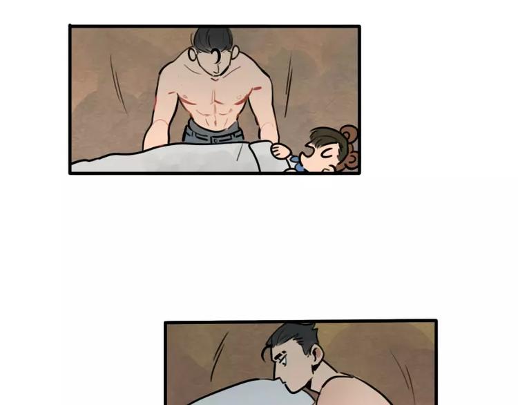 當心惡魔 - 第35話 狼壓牀 - 6