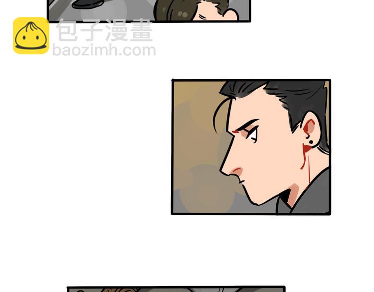 當心惡魔 - 第37話 媽媽 - 1