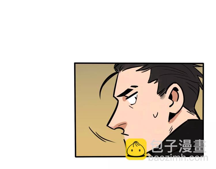 當心惡魔 - 第4話 變身(1/2) - 3