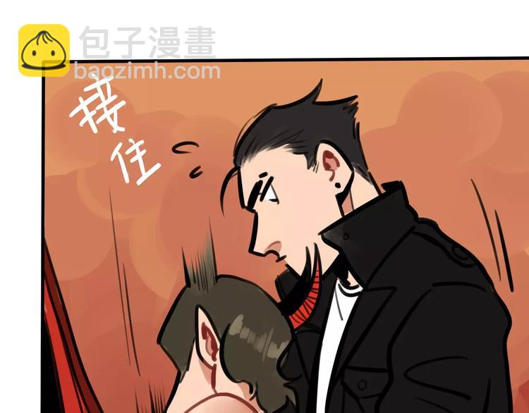 當心惡魔 - 第4話 變身(1/2) - 8