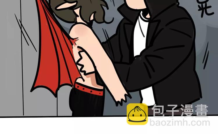 當心惡魔 - 第4話 變身(1/2) - 4