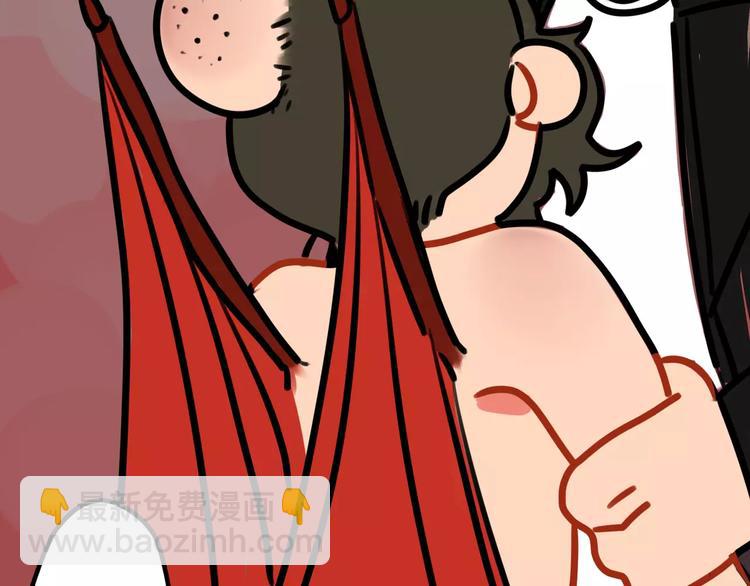 當心惡魔 - 第4話 變身(1/2) - 6