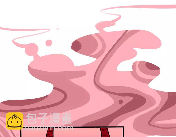 當心惡魔 - 第4話 變身(1/2) - 4