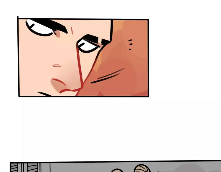 當心惡魔 - 第4話 變身(1/2) - 3