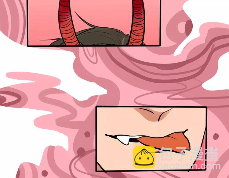 當心惡魔 - 第4話 變身(1/2) - 5