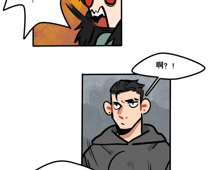 當心惡魔 - 第39話 它們這麼可愛！ - 1