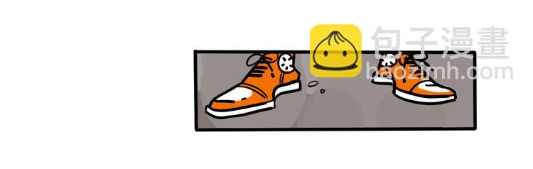 當心惡魔 - 第45話 是誰讓他魂不守舍 - 2