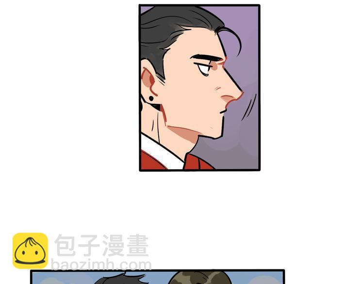 當心惡魔 - 第45話 是誰讓他魂不守舍 - 6