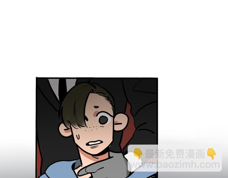 當心惡魔 - 第49話 離我兒子遠一點 - 4