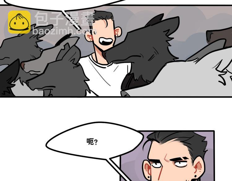 當心惡魔 - 第53話 暴走前夕 - 6