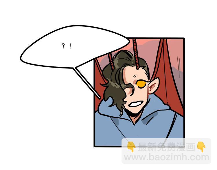 當心惡魔 - 第55話 今晚你的對手是我！ - 4