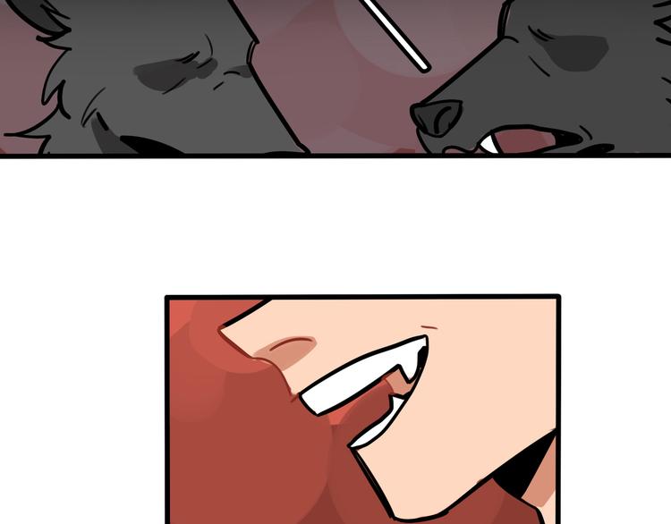 當心惡魔 - 第55話 今晚你的對手是我！ - 3