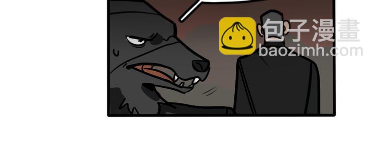 當心惡魔 - 第55話 今晚你的對手是我！ - 2