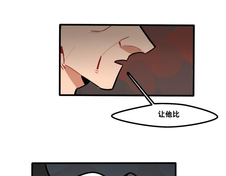 當心惡魔 - 第55話 今晚你的對手是我！ - 3