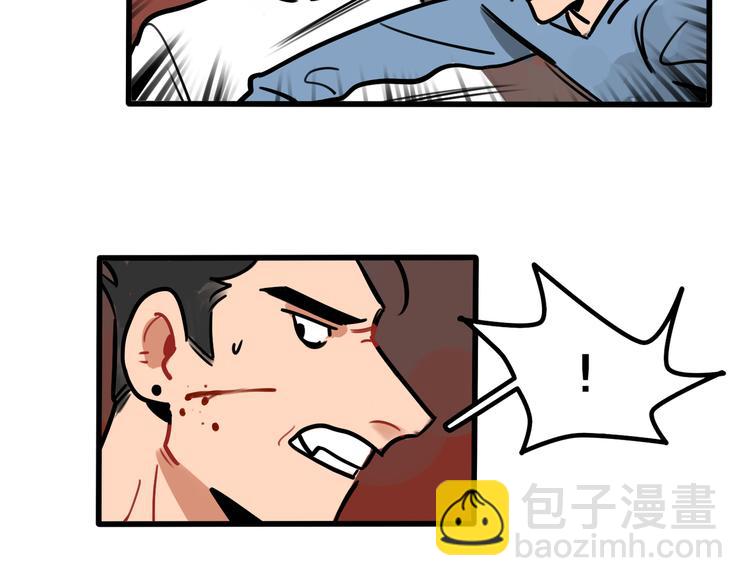 當心惡魔 - 第55話 今晚你的對手是我！ - 3