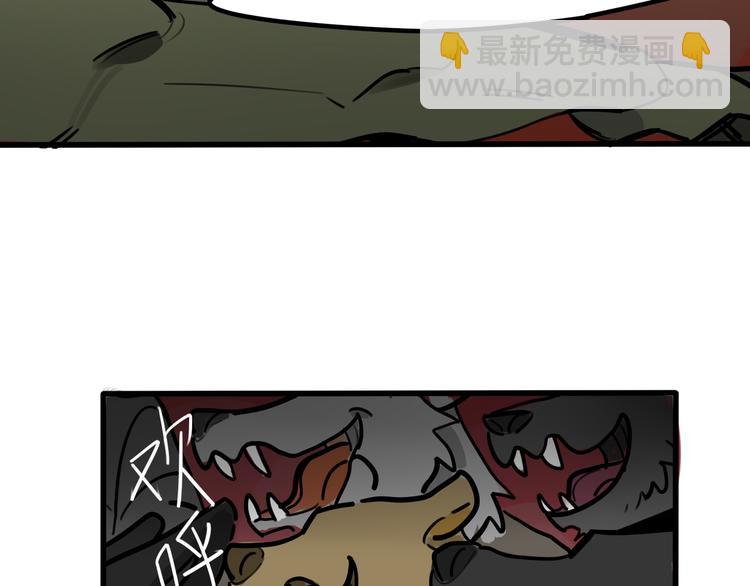 當心惡魔 - 第55話 今晚你的對手是我！ - 7