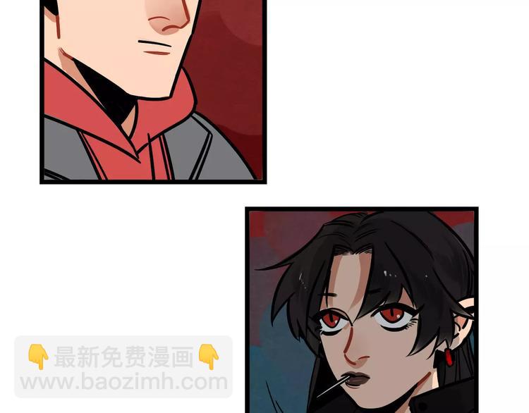 當心惡魔 - 第6話 美豔學姐登場(1/2) - 2