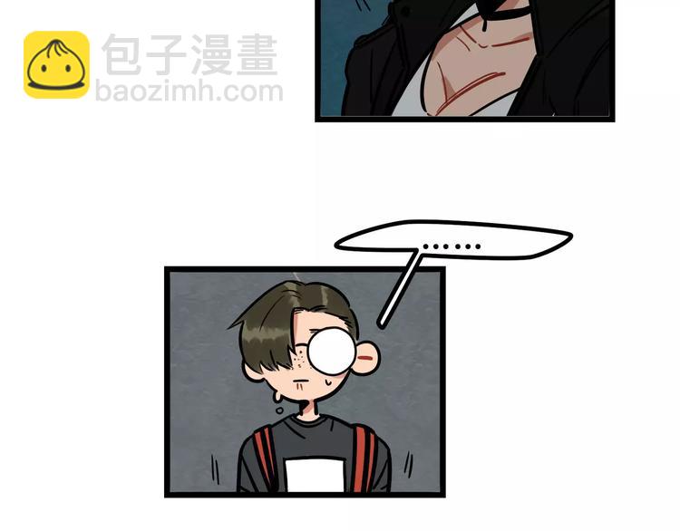 當心惡魔 - 第6話 美豔學姐登場(1/2) - 3