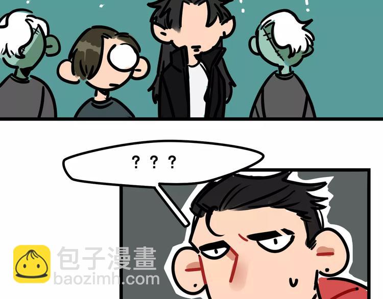 當心惡魔 - 第6話 美豔學姐登場(1/2) - 4