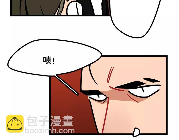 當心惡魔 - 第6話 美豔學姐登場(1/2) - 8