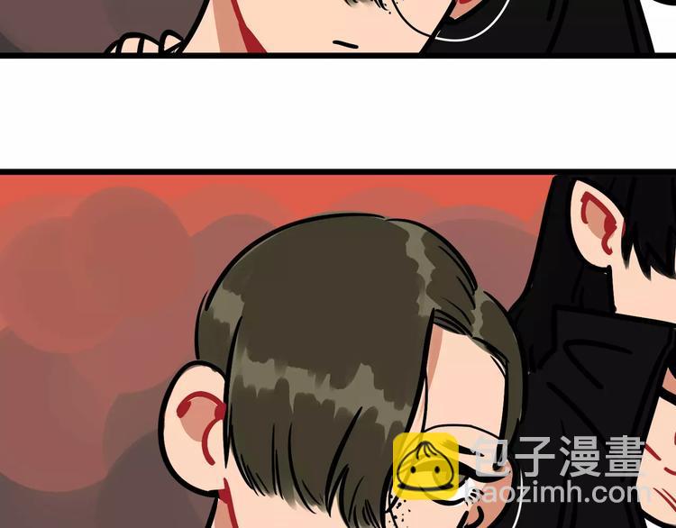 當心惡魔 - 第6話 美豔學姐登場(1/2) - 2