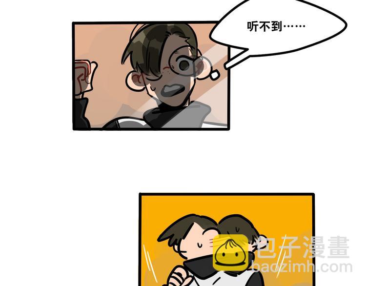 當心惡魔 - 第63話 一波未平一波又起 - 2