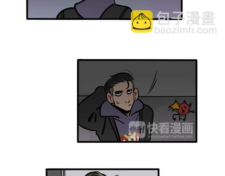 當心惡魔 - 第63話 一波未平一波又起 - 5