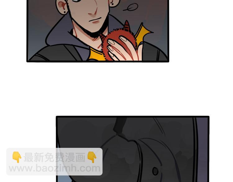 當心惡魔 - 第63話 一波未平一波又起 - 6