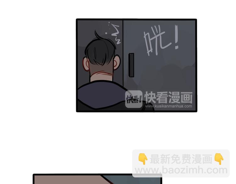 當心惡魔 - 第63話 一波未平一波又起 - 1