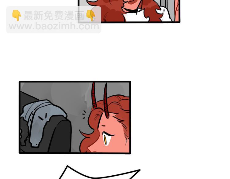 當心惡魔 - 第67話 愛就像發燒感冒 - 5