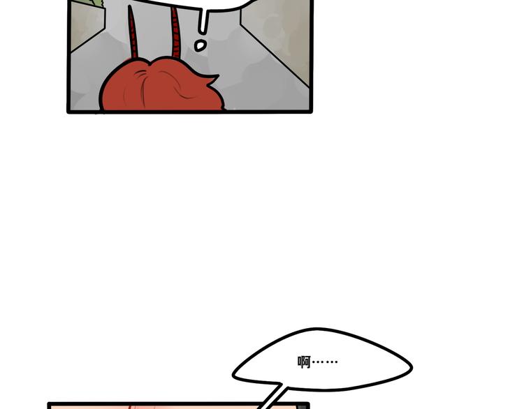 當心惡魔 - 第67話 愛就像發燒感冒 - 7