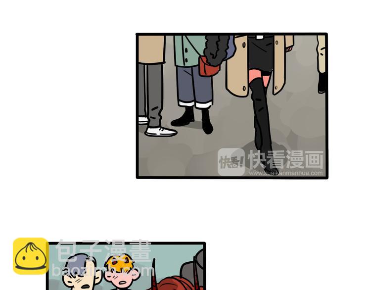 當心惡魔 - 第67話 愛就像發燒感冒 - 5