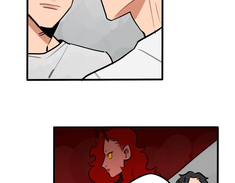 當心惡魔 - 第69話 眼鏡下是個帥哥 - 2