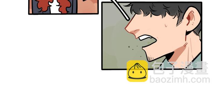 當心惡魔 - 第71話 屋漏偏逢連夜雨 - 4