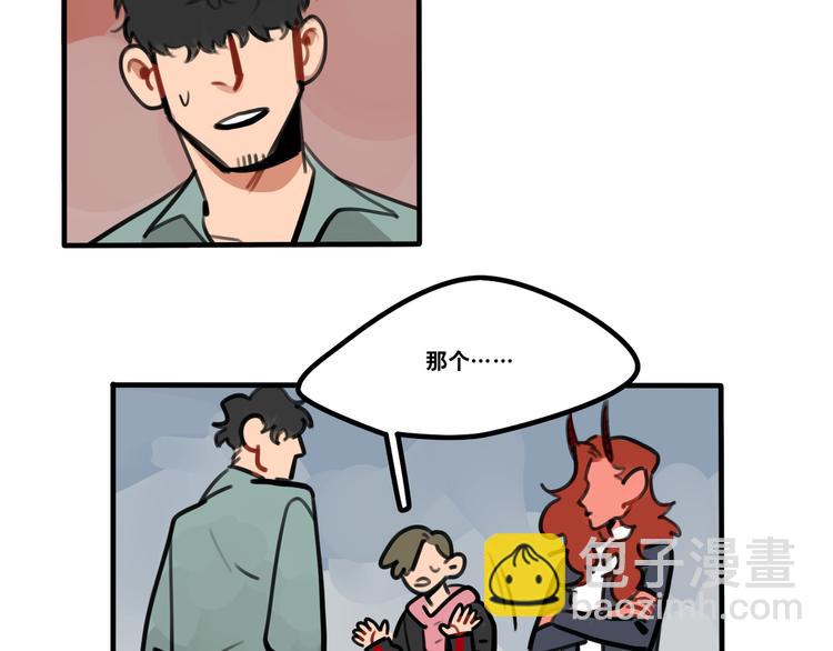 當心惡魔 - 第71話 屋漏偏逢連夜雨 - 2