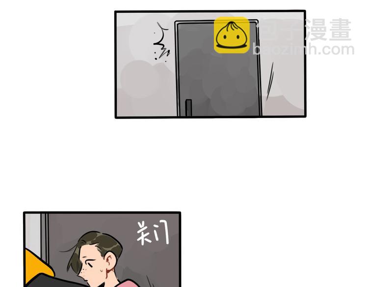 當心惡魔 - 第71話 屋漏偏逢連夜雨 - 2