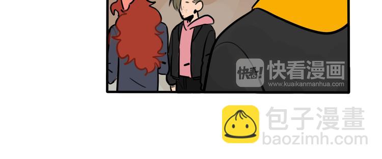 當心惡魔 - 第71話 屋漏偏逢連夜雨 - 2