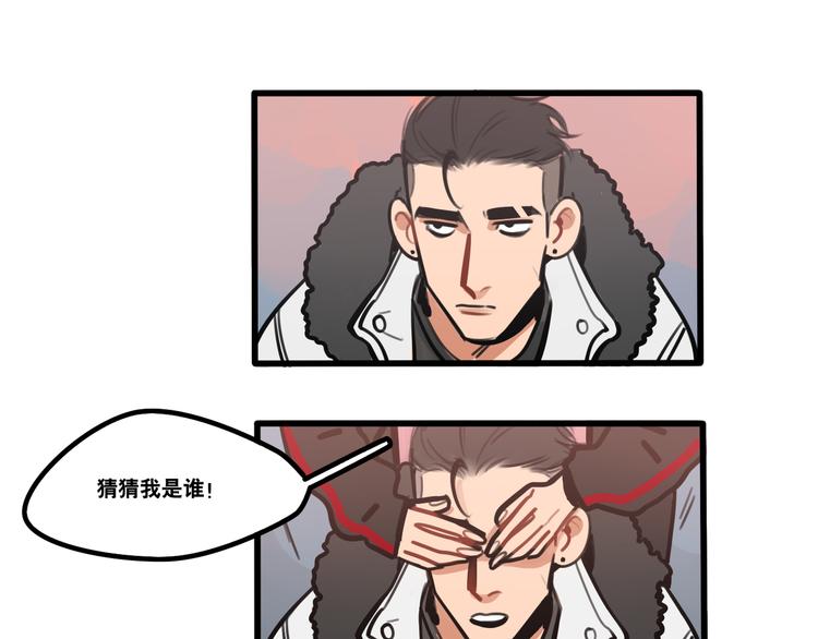 當心惡魔 - 第73話 秘密基地 - 1