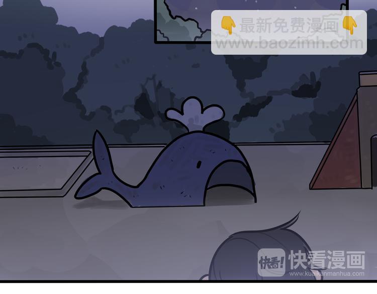 當心惡魔 - 第73話 秘密基地 - 1