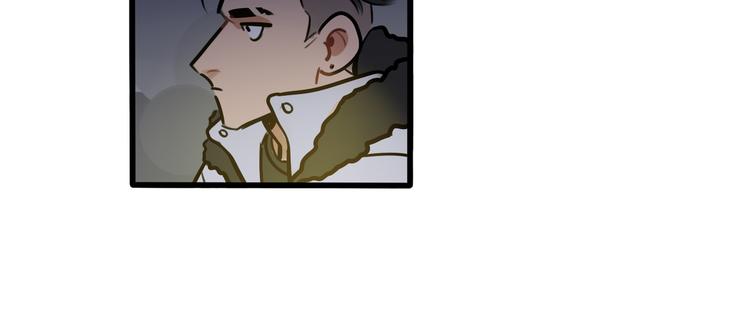 當心惡魔 - 第73話 秘密基地 - 5