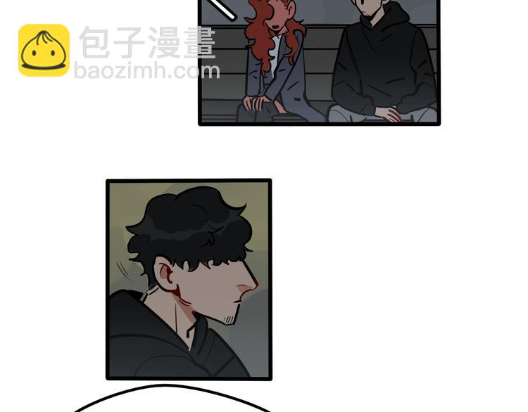 當心惡魔 - 第75話 天冷擠一擠 - 4